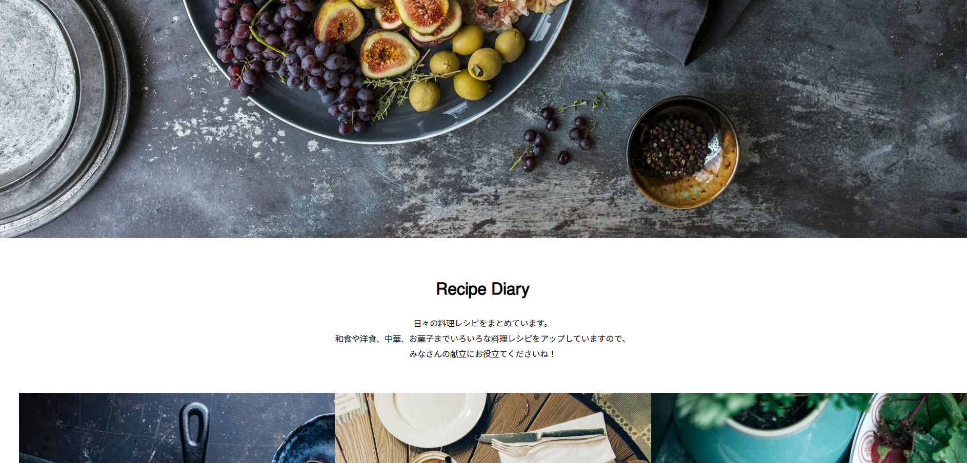 Food Menu
